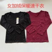 外贸日单女秋冬速干保暖打底长袖 圆领户外功能透气排汗细绒内衣特