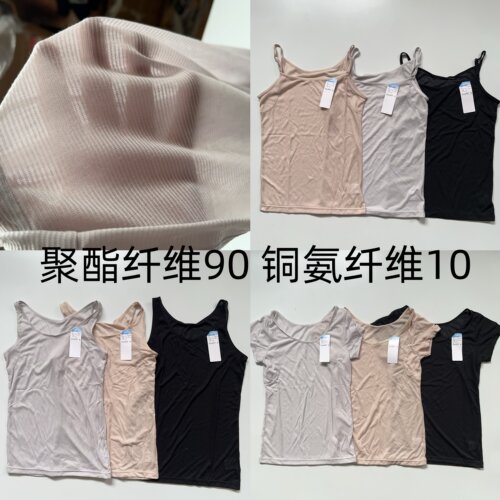 外贸原单女速干打底宽肩吊带背心腋下吸汗夏季薄款排汗运动半袖