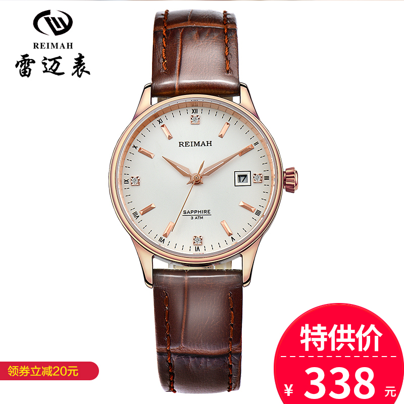 新款正品REIMAH雷邁手表女石英表時尚簡約女表皮帶水鉆防水L6126