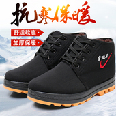 老人鞋 男棉鞋 加厚加绒中老年棉靴防滑保暖爸爸短靴 老北京布鞋 冬季