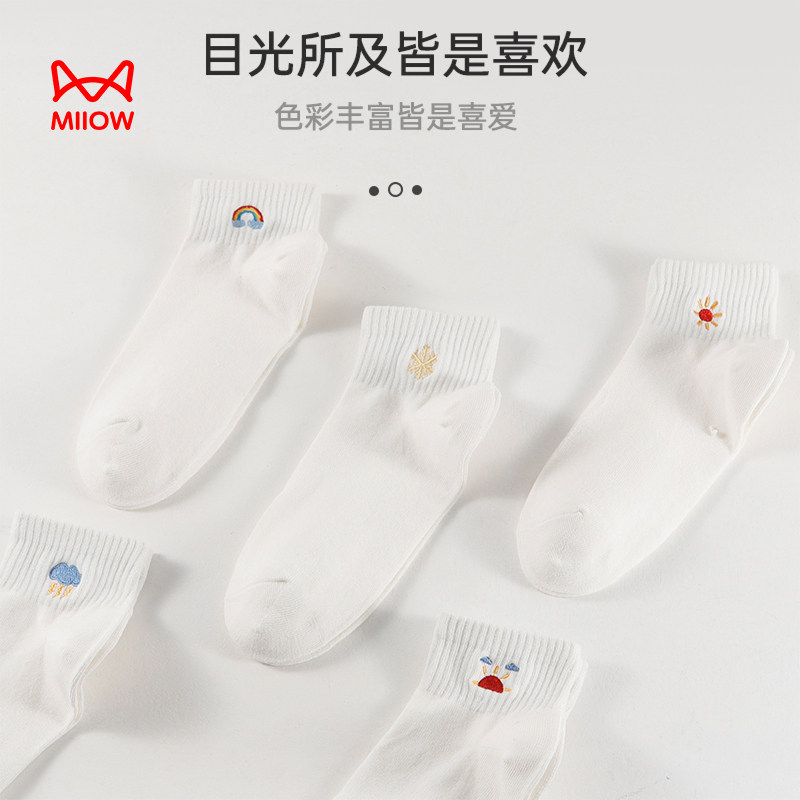 猫人袜子女春秋款短袜白色透气消臭船袜可爱少女百搭学生白袜夏季