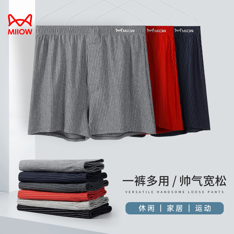 阿罗裤男宽松大码内裤图片