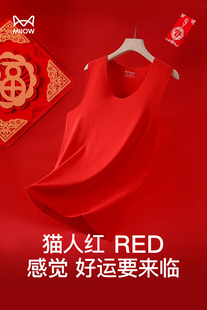 背心 本命年背心鸿运马年喜庆大红色莫代尔棉薄款 猫人男士 加厚款