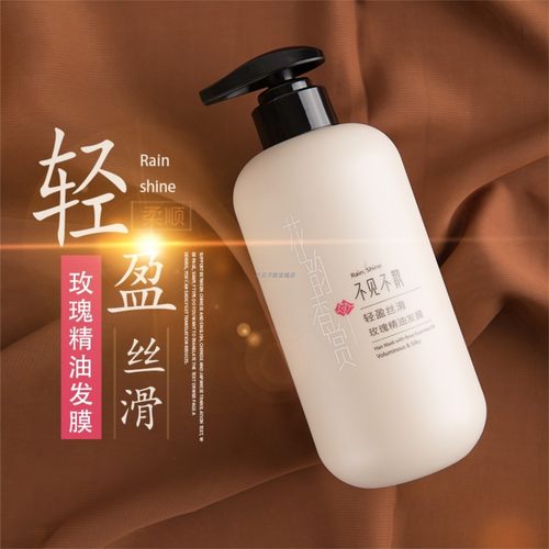 不见不散花韵香赏玫瑰精油顺滑