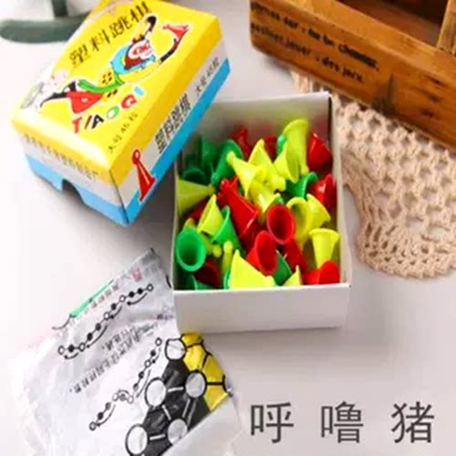 80后怀旧跳棋益智儿童大号玩具