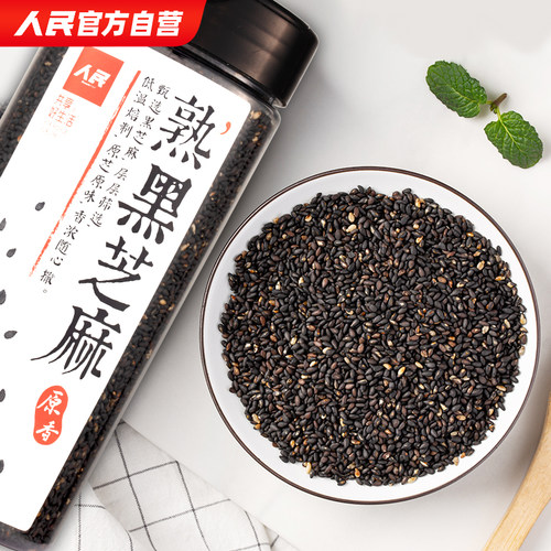 人民食品熟黑芝麻熟白芝麻粒即食