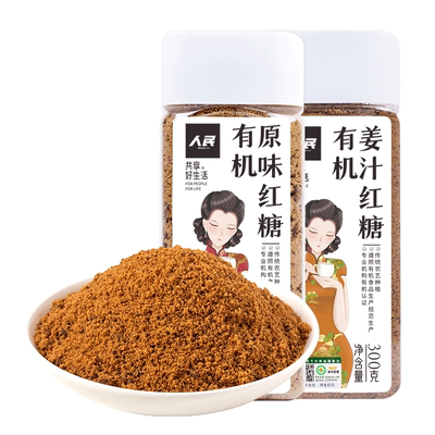 人民有机红糖粉红糖生姜冲泡姜茶