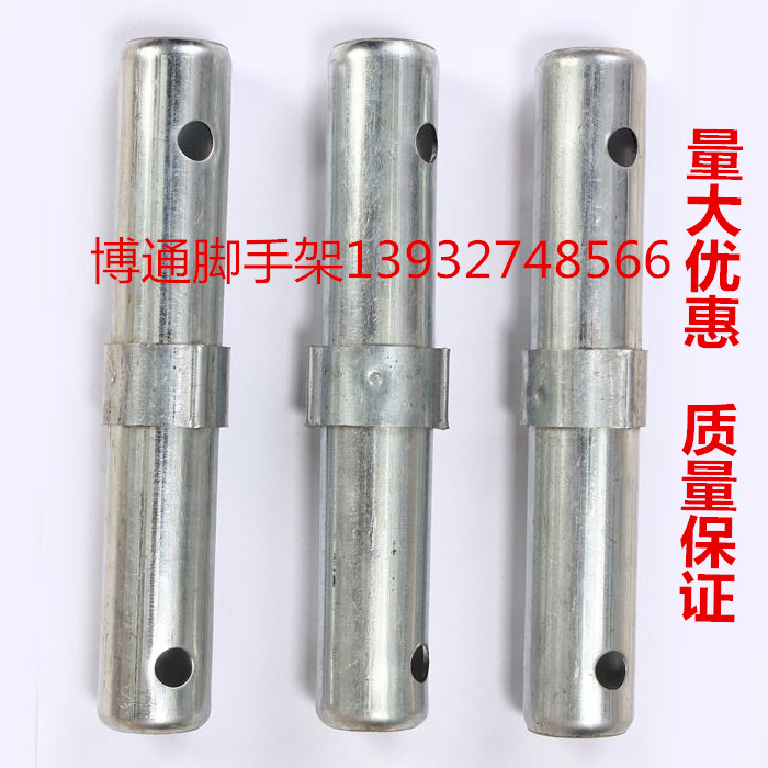 筑业脚手架