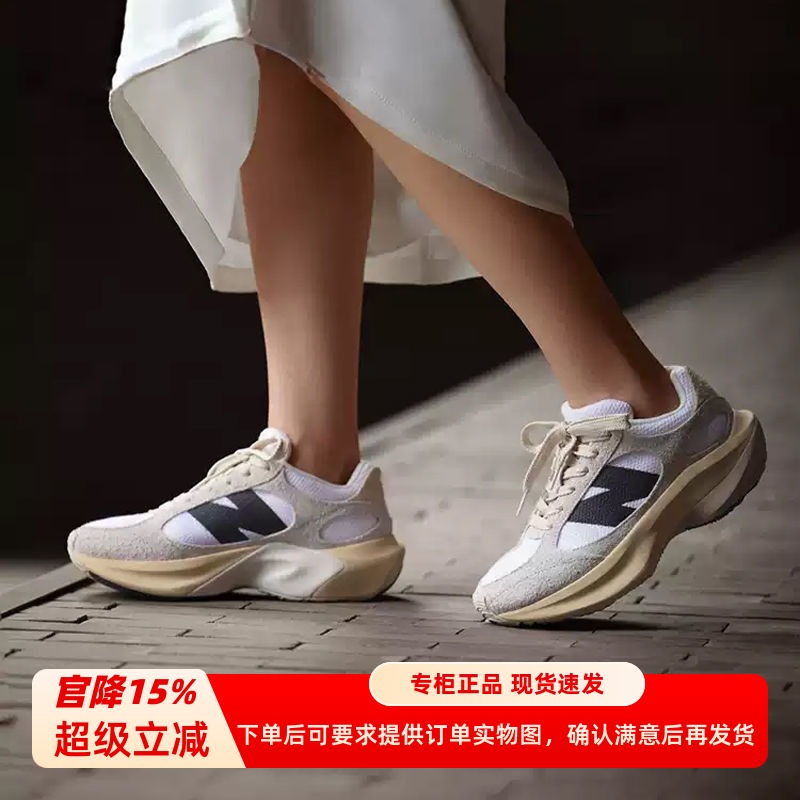NB蛋壳系列男女款休闲老爹鞋