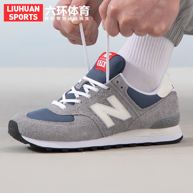 NEWBALANCE耐磨经典男女运动鞋