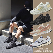 NIKE/耐克 ZOOM VOMERO 5男鞋女鞋网布休闲运动跑步鞋 BV1358-003