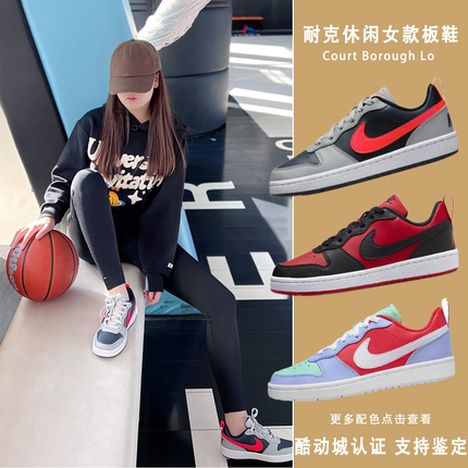 正品Nike耐克女鞋Court系列 低帮潮流百搭休闲鞋板鞋 DV5456-003