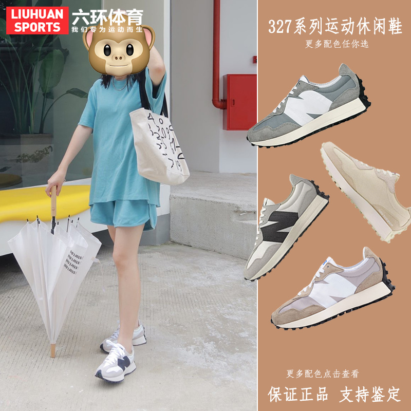 NEW BALANCE NB男女同款百搭复古休闲低帮老爹鞋运动鞋 MS327LAB-封面