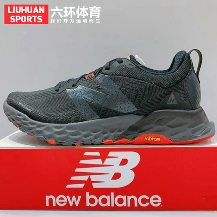 NEW BALANCE NBTrail Hierro V6休闲缓震轻便运动鞋跑鞋 MTHIERK6