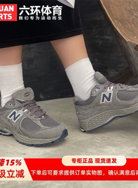 NEW BALANCE NB男女耐磨透气百搭休闲跑步运动鞋 ML2002RA RC R0