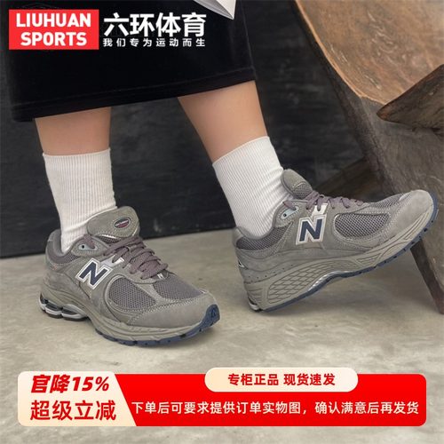 NB运动鞋耐磨百搭男女同款运动鞋