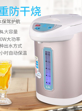双层保温不锈钢电热水瓶