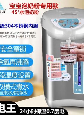 网红爆款【自动加水】电热水瓶智能恒温一体烧开水壶保温电热水壶