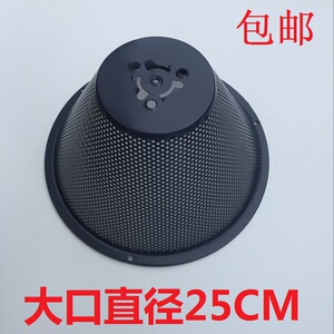 通用抽油烟机配件抽油烟机过滤网中式油烟机滤网大口直径25CM包邮