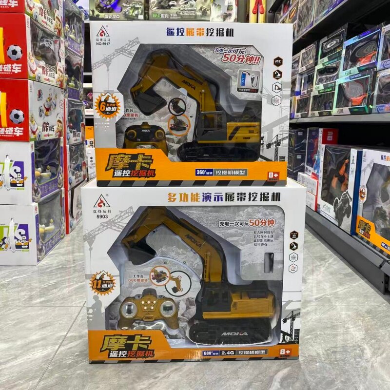 双烽儿童无线遥控仿真挖掘机玩具