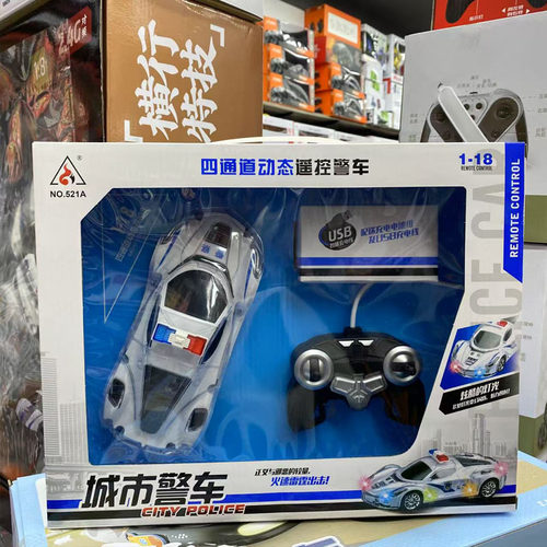 双烽电动遥控车炫酷灯光城市警车