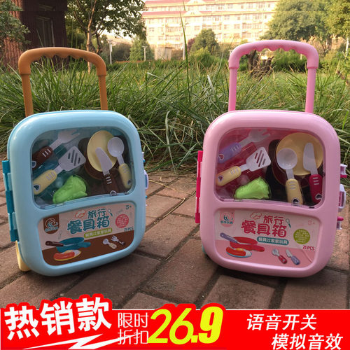 儿童过家家煮饭切水果厨房玩具