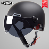 野马3C认证夏季 防晒半盔电瓶车超轻安全帽 电动摩托车头盔男女四季