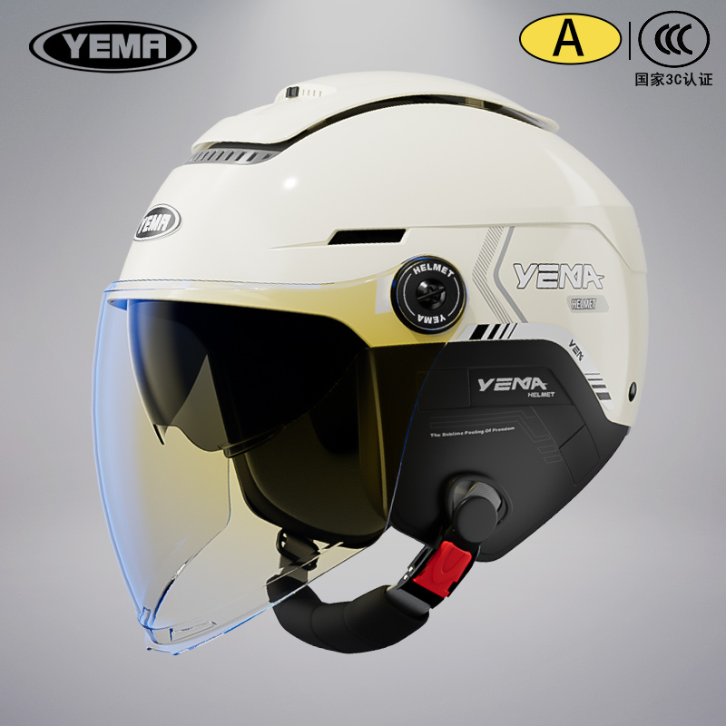 【正品】野马电动车双镜片安全帽