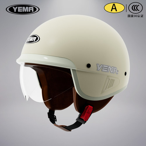 野马四季通用电动车头盔