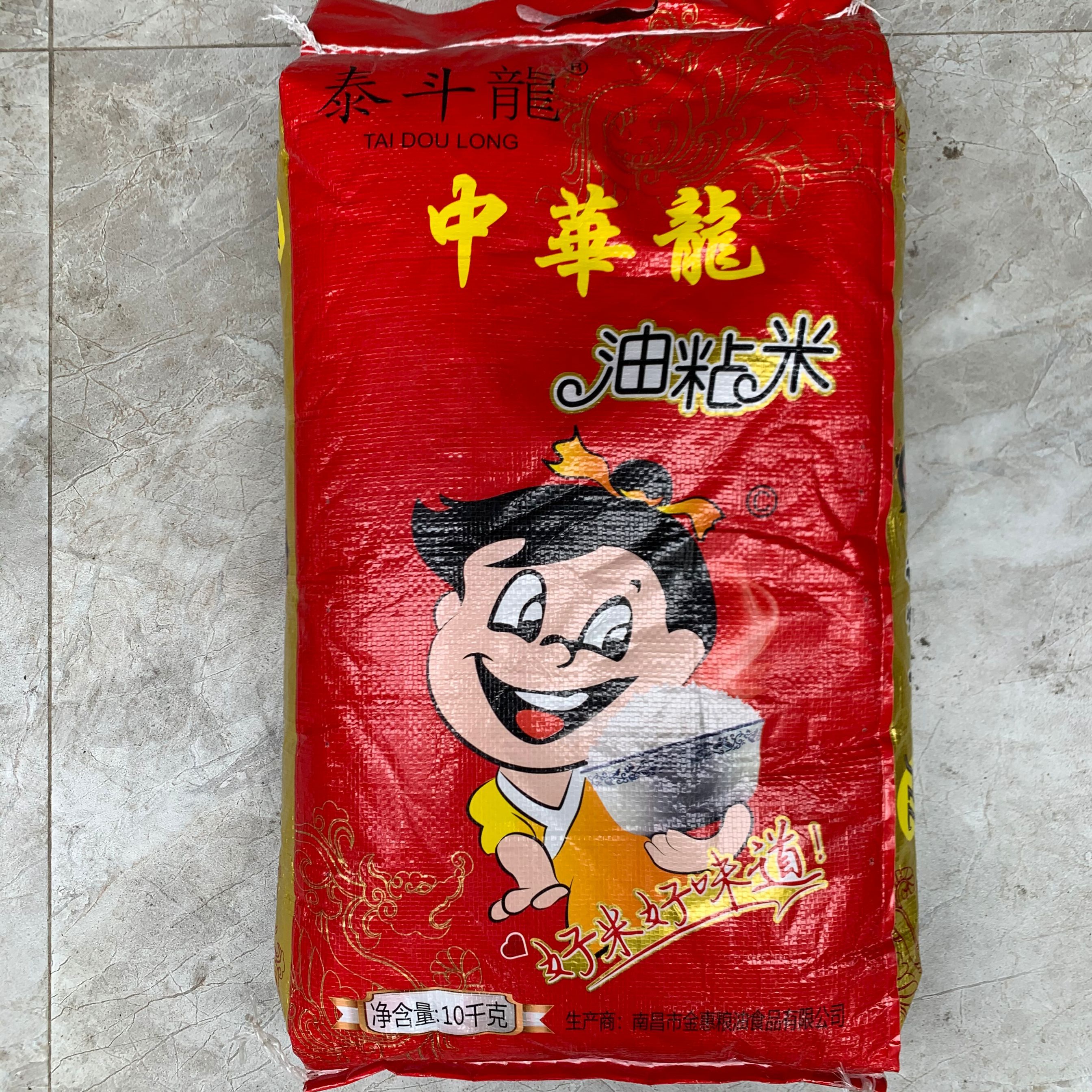 中华龙油粘米 江西小油粘米 好吃煲仔饭大米 10kg 广东包邮