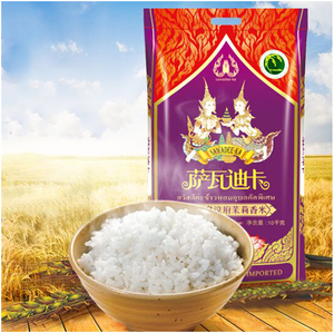 萨瓦迪卡乌汶府 泰国茉莉香米10KG/包 原装泰国进口 泰米 大米