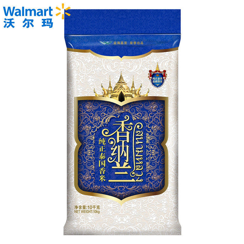 泰国香米纯正泰国香米大米10KG