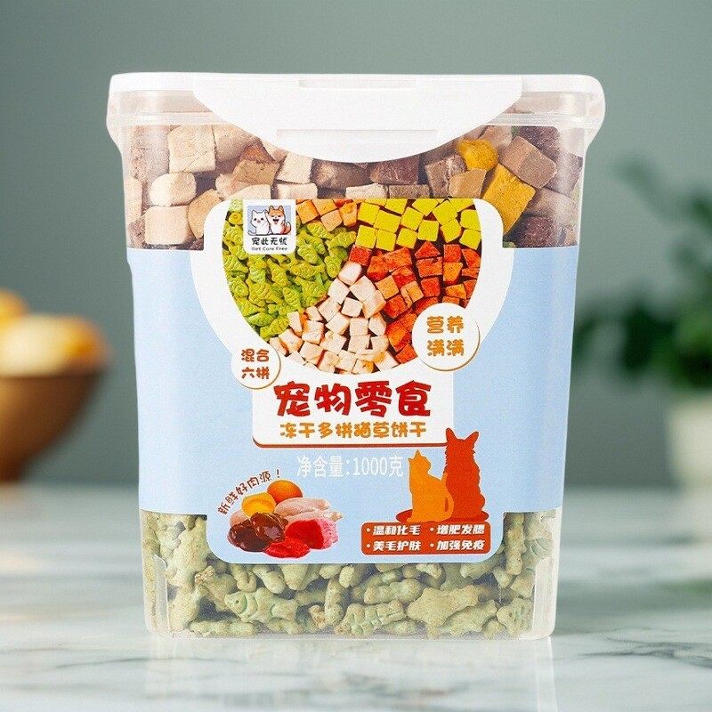 宠此无忧猫冻干零食猫主食冻干鸡胸肉鸡肉粒生骨肉洁齿冻干混合桶,宠物/宠物食品及用品,猫冻干零食,淘宝优惠券,粉丝福利购,淘宝优惠卷