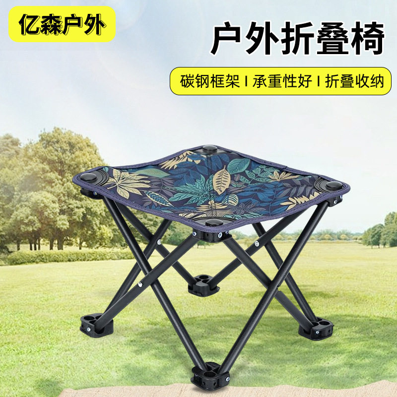 马扎折叠小凳子户外折叠椅板凳钓鱼凳美术写生矮凳马扎便捷四角凳,商业/办公家具,商用折叠桌椅/展业桌椅,淘宝优惠券,粉丝福利购,淘宝优惠卷