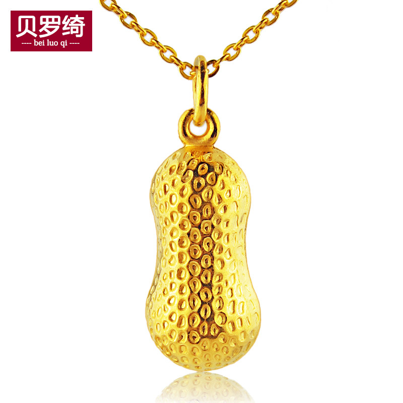 贝罗绮足金花生项链吊坠小挂件黄金挂坠长生果送女友宝宝生日礼物