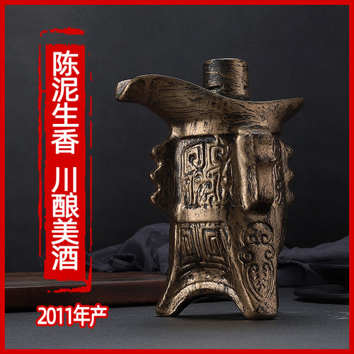 绵香液白酒500ml52老酒清仓库存