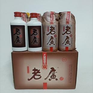 老广酒小酒2012年库存年份小瓶白酒52度浓香型125mL*24瓶陈年老酒