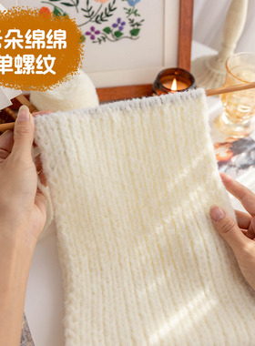 手工diy云朵绵绵单螺纹新手织软糯围巾材料包秋冬礼物送闺蜜保暖