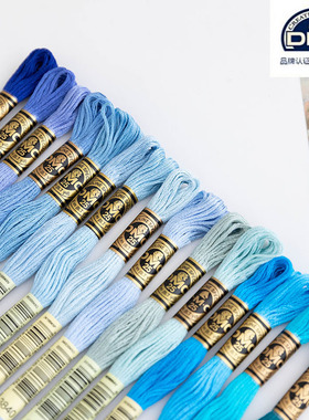 DMC正品手工DIY法国进口纯棉线欧式法式刺绣十字绣绣线蓝色系18支