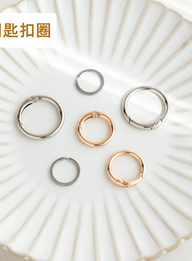 高档304不锈钢钥匙圈环圆形大小锁匙扣链圆圈配件汽车挂件钥匙扣