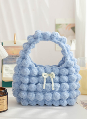 手工diy粗毛线钩织泡芙鸡蛋包材料包新手自制礼物送闺蜜手提包