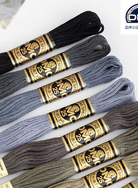 DMC正品手工法国进口纯棉线欧式刺绣十字绣立体绣线灰色系10支