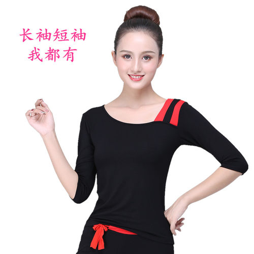单件莫代尔纯棉春秋练功服广场舞