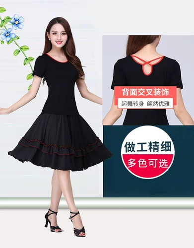 Длинная юбка, летний танцующий комплект для пожилых людей, длина миди, короткий рукав, для среднего возраста