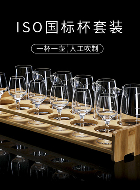 ISO国标品酒杯 手工50ml水晶玻璃闻香品鉴杯白酒杯分酒器套装家用