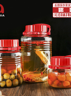 日本进口aderia玻璃密封罐食品级杨梅酒罐子泡酒瓶酵素瓶青梅酒罐