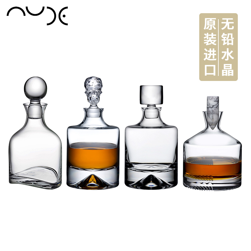 土耳其进口NUDE水晶玻璃威士忌酒樽 创意个性洋酒手工醒酒器酒壶