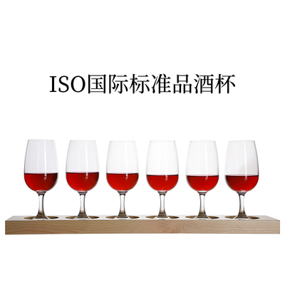 ISO国际标准红酒杯220ml水晶玻璃专业品酒会指定葡萄酒闻香品鉴杯
