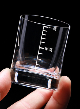 捷克进口50ml带刻度白酒杯套装水晶玻璃家用一两烈酒杯一口杯吞杯