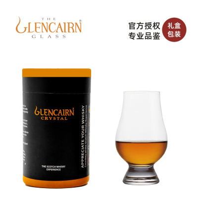 英国glencairn glass格兰凯恩水晶玻璃威士忌闻香杯品鉴杯洋酒杯